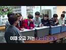 [TREASURE MAP] EP.1 ★주모~옥★ 국내 최초 288인분 MUKBANG 도즈언