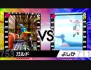 ポケモン剣盾虫パで平凡に対戦実況プレイpart20