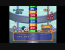 （PS）ボンバーマンランド　プレイ動画12　by　KANAN
