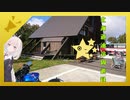 【VOICEROID車載】北海道周遊録 part2 秋の神仙沼