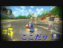 【実況】#5 Miiになった主がレース、マリオカート実況【マリオカート8DX】