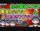 ゆがみんと化し、カオスなまま配信を終えるセレじょのテキトー三人衆