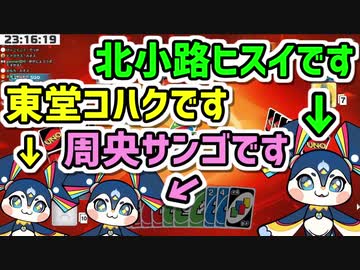 ゆがみんと化し、カオスなまま配信を終えるセレじょのテキトー三人衆