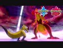 【ポケモン剣盾】究極トレーナーへの道Act277【オノノクス】