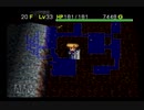 【シレン2】久方ぶりに城を作る実況#78