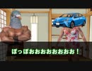 【新クトゥルフ】ぶっ飛んだ探索者達とヘロゥイン！　Part1