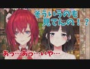 鈴鹿詩子「素人モノ？そういうのも見てんの！？」アンジュ「あっ…あっ…いや…」
