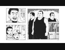 リステ運営謎ムーブさんじゅうしを連れてきたよ