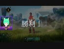 【Spellbreak】実力（運）だけで1位になってしまう男www【vtuber】スペルブレイク