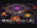 【実況】Newマイクラダンジョンズを最高難易度で駆け回る　その15(草木の生い茂る寺院)