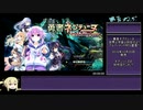 勇者ねぷねぷ　2:42:39