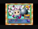 （PS）ボンバーマンランド　プレイ動画13　by　KANAN