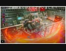 増幅感染特化アレックスはやっぱり強かった   (バイオハザードレジスタンスプレイ動画103)