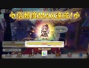 【プリンセスコネクト！Re:Dive】ツムギとの信頼度エピソード