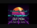 Dr. X - Wednesday Night feat. Daft Punk, Michael Jackson, The Weeknd (Official Music Video) (Lyrics)