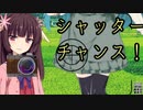 テーマ：風【Voiceroid劇場】