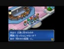 「イナズマイレブン3 世界への挑戦」やる【実況】part4