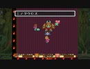 【聖剣伝説コレクション】聖剣伝説2 クリアを目指すやつ 第16回