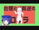 【新人歌い手グループ】ShiningPlanet自己紹介