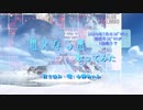 【平沢進】 祖父なる風 【打ち込んで歌ってみた】