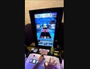 【オンゲキ手元】おしゃまリミ SSS+...？