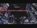 CoC赤づきん連続殺人事件_その8