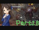 【ゆっくり実況プレイ】　におーのに！-28　【雪美ちゃん家のゲーム部屋】