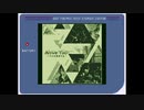 【ゲームボーイアレンジ】Arrive You ～それが運命でも～
