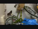 【野田草履】四苦八苦しながらNew自転車をメゾンタジマ２０１号室まで運んでいた模様。【ツイキャス】