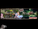 第二回ガチャったその場で大討伐【千年戦争アイギス】