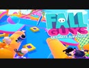 【FallGuys】通算10勝目指す動画【実況】Part28