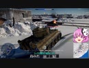 War Thunder（ウォーサンダー）実況18　独逸ティーガーH1型