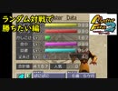 【実況】ランダム対戦で勝ちやすいモンスター作ってみた パニッシャー編【MF2】