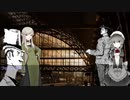 【ジュールベルヌ】『80日間世界一周』～ 8章 フィリアス・フォッグがついにロンドンに到着すること～