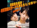 つれづれBLリブレリーVOL.6-2