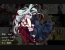 【Hirumi】からくりピエロEnglish Ver.【中国歌い手】【初投稿】