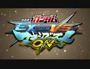 ゆかマキのマキオン対戦　その1「貴方もその仲間に入れてあげるって言ってるんですよ！」