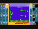 【マリオ35】だいぶ簡潔なマリオ35実況part4