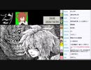 今週のクッキー☆動画　2020年10月1週　ゲスト：狐仮虎威
