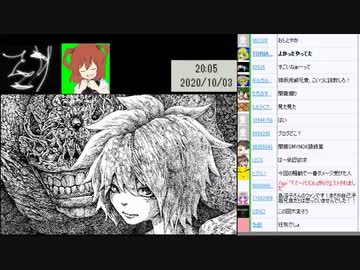 今週のクッキー☆動画　2020年10月1週　ゲスト：狐仮虎威