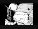 ポケモン漫画描いてみた　7-1　ポケモントレイン！！名探偵ピカチュウ【ポケモンウォーズ】