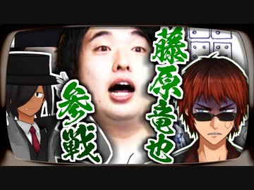 【天ホム黙示録】カイジと行く卓上鉄骨渡り【天開司・佐藤ホームズ・ガーリィレコード高井】