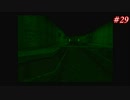 【Xenogears】ゼノギアスを実況#29【地下水道の悪夢 闇にはうものPart1】