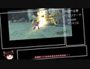 【ゆっくり実況】緩く縛るドラゴンクエスト10その11_2【ヴェリナード】