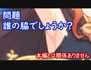 【プリコネR】レベルカンスト勢が初めからやる　Part22  ～懲りずにガチャ引きまっせ！！～