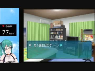 自分を神楽すずやだと思い込む神楽すず