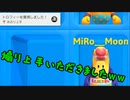 こんなトロフィーいただきましたww【fall guys】