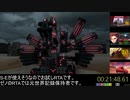 [PS4] メタルマックスゼノリボーン RTA Any% [25:16.88] (実況プレイ) S-Eサバイバルモード品川埠頭直行チャート