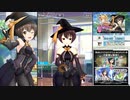 【オルタナティブガールズ2】 史上最悪のハロウィン Part.02