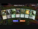 毎日MTGアリーナ　186日目